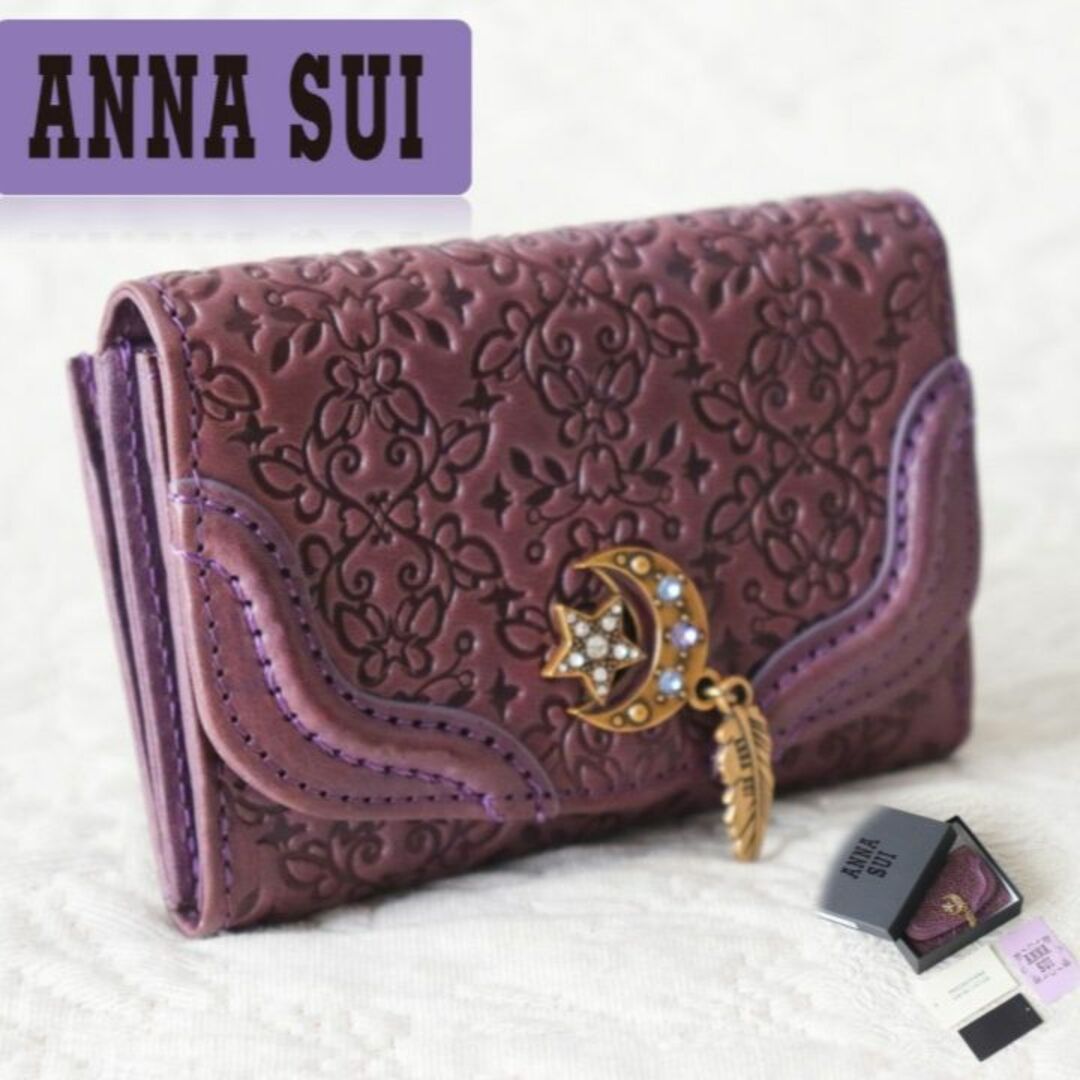 ANNA SUI(アナスイ)の新品訳【アナスイ】チェーン付きマルチケース(カード・定期・小銭入れ・名刺等) レディースのファッション小物(名刺入れ/定期入れ)の商品写真