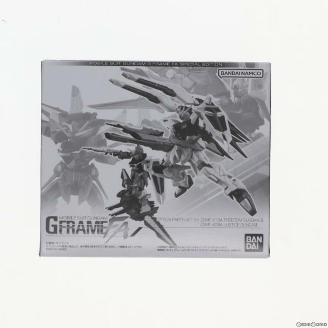 (食玩)プレミアムバンダイ限定 機動戦士ガンダム GフレームFA フリーダムガンダム&ジャスティスガンダム オプションパーツセット 機動戦士ガンダムSEED(シード) フィギュア用アクセサリ バンダイJAN