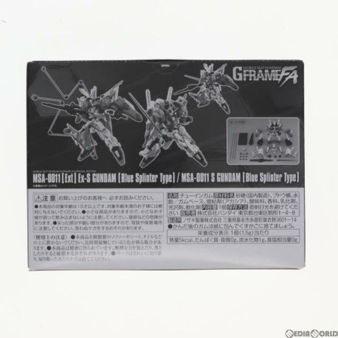 BANDAI - (食玩)プレミアムバンダイ限定 機動戦士ガンダム GフレームFA