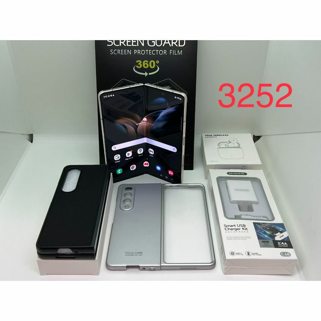 [3252] Galaxy Z Fold4 256GB 5G ベージュ 8