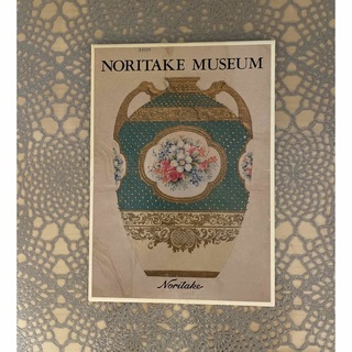 ノリタケ(Noritake)のノリタケミュージアム　ポストカード(写真/ポストカード)