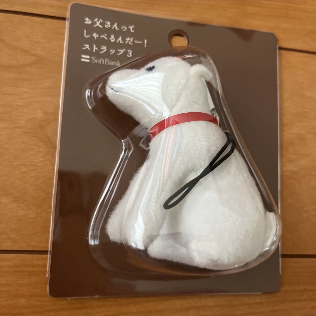 ソフトバンク お父さん ストラップ 激安直営店 - ストラップ ソフトバンク お父さん ストラップ 激安直営店 - ストラップ