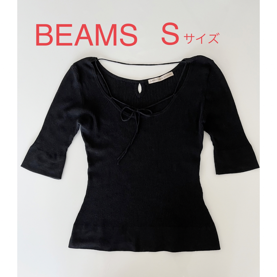 BEAMS(ビームス)のビームス　黒サマーニット　細身&ちょいセクシー レディースのトップス(ニット/セーター)の商品写真