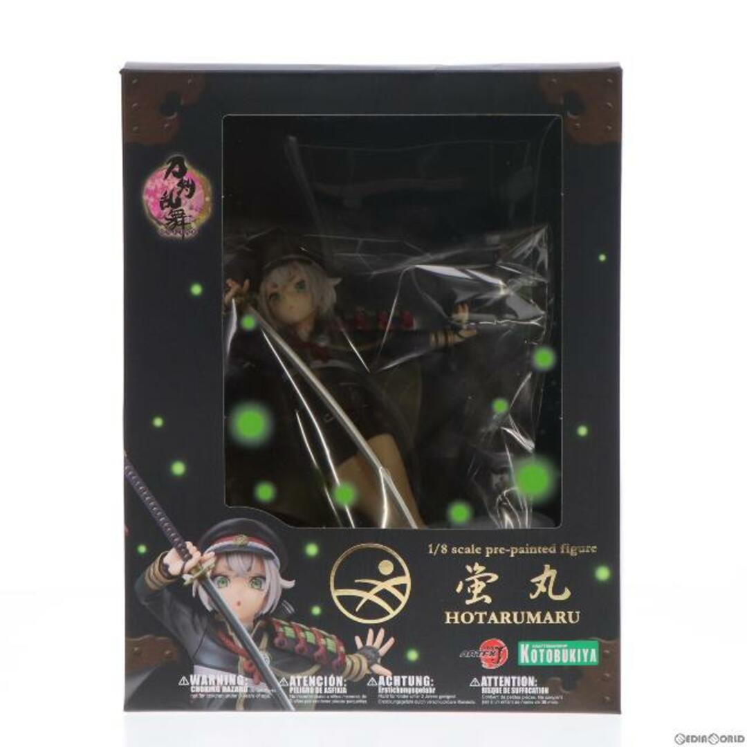 ARTFX J 蛍丸(ほたるまる) 刀剣乱舞-ONLINE- 1/8 完成品 フィギュア コトブキヤ