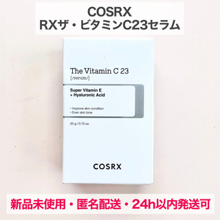 COSRX　RXザ・ビタミンC23セラム(美容液)