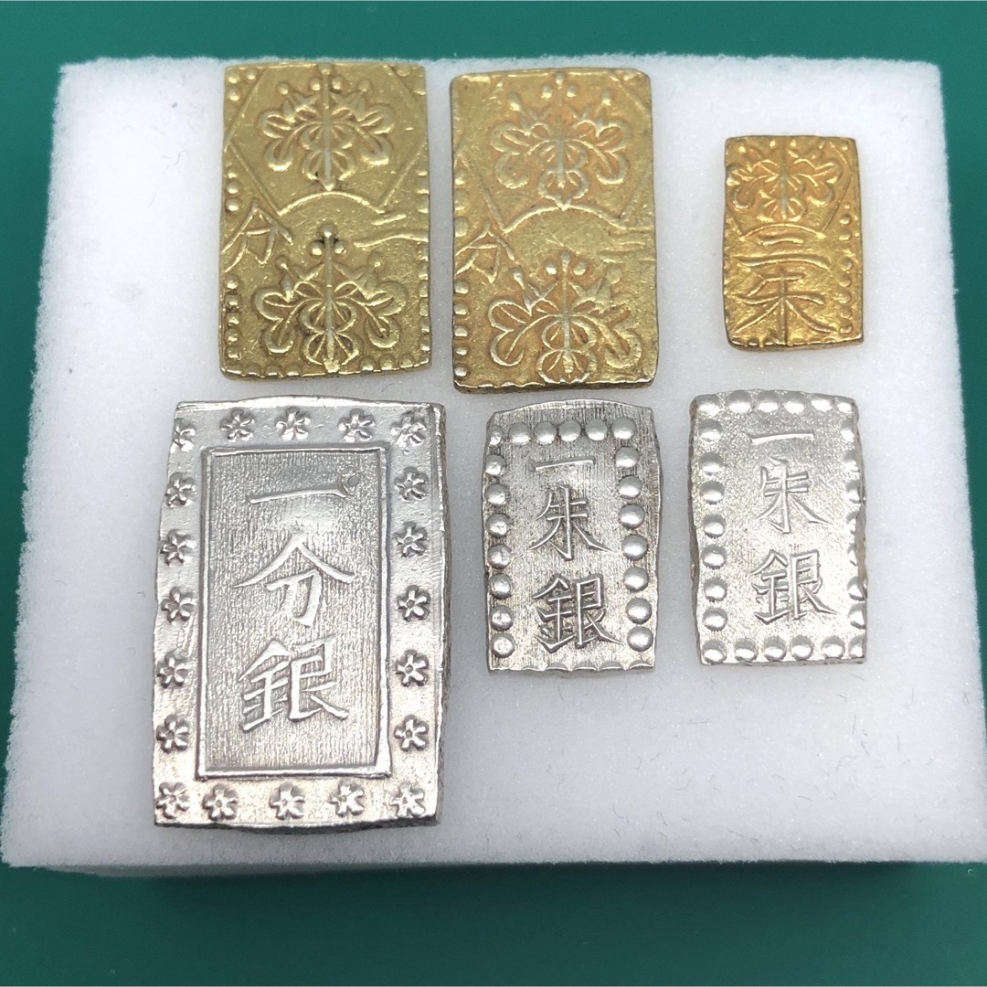 明治二分金×2、天保二朱金、天保一分銀、明治一朱銀×2  計6点 No.1786