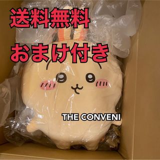 A賞 BIGもちふわ抱っこクッション うさぎ ちいかわくじ おまけ付き(キャラクターグッズ)