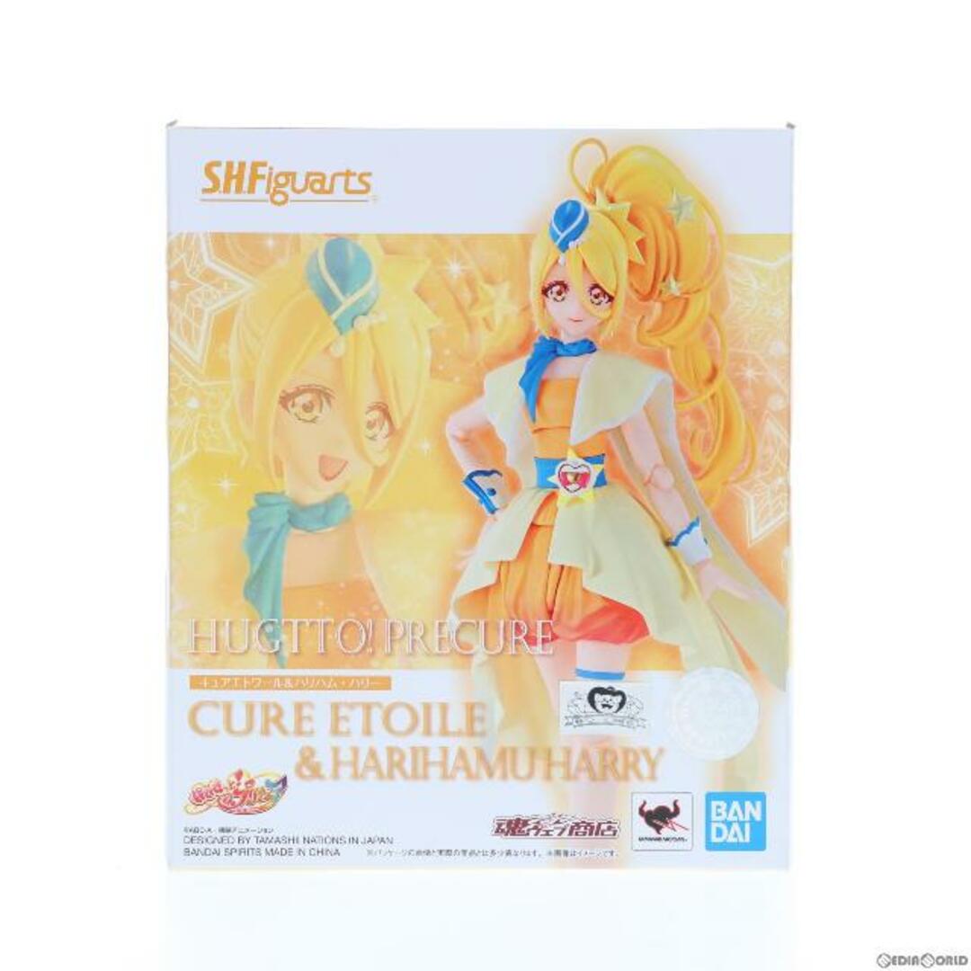 魂ウェブ商店限定 S.H.Figuarts(フィギュアーツ) キュアエトワール&ハリハム・ハリー HUGっと!プリキュア 完成品 可動フィギュア バンダイスピリッツ