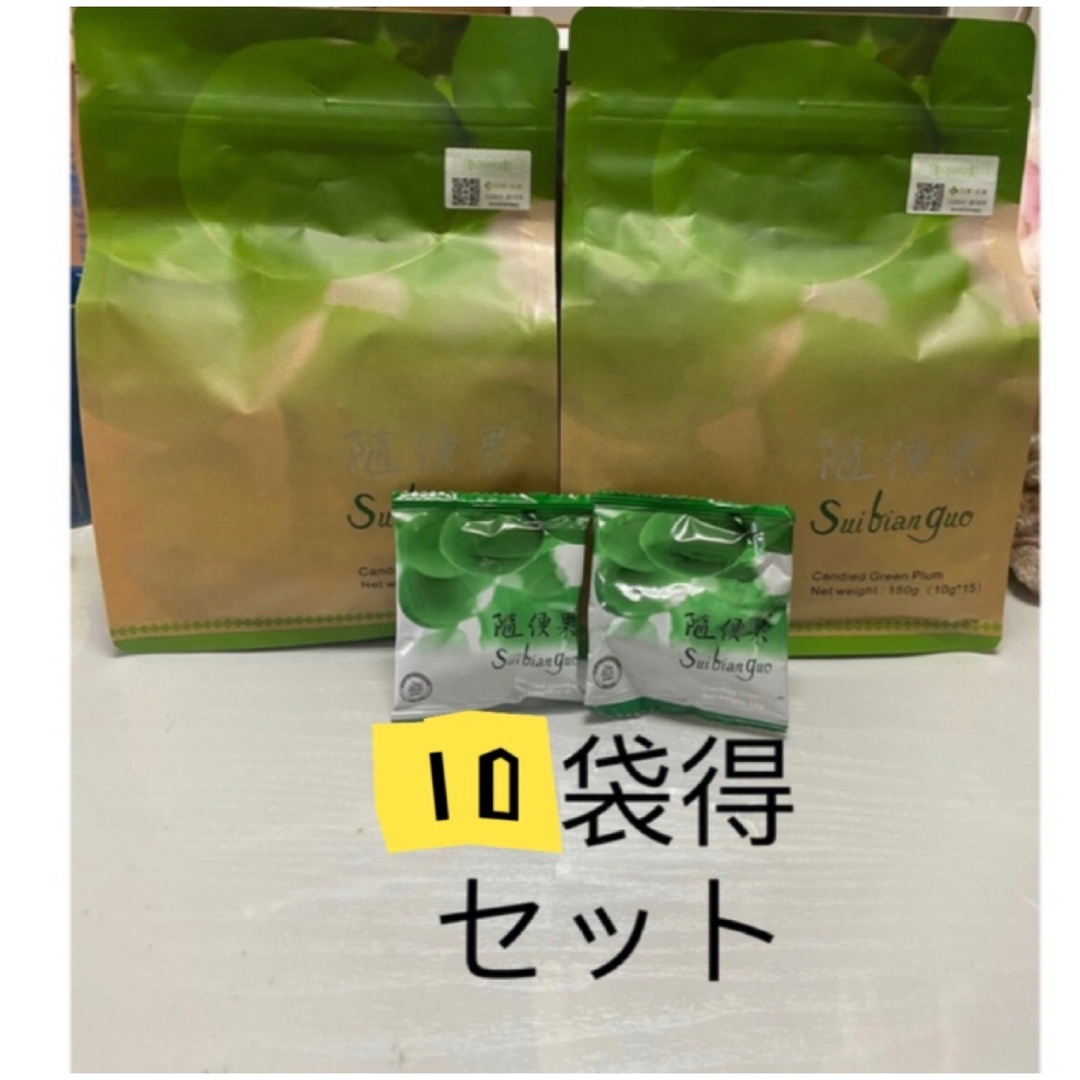 suibianguo 随便果 10袋　🉐セット 食品/飲料/酒の健康食品(その他)の商品写真