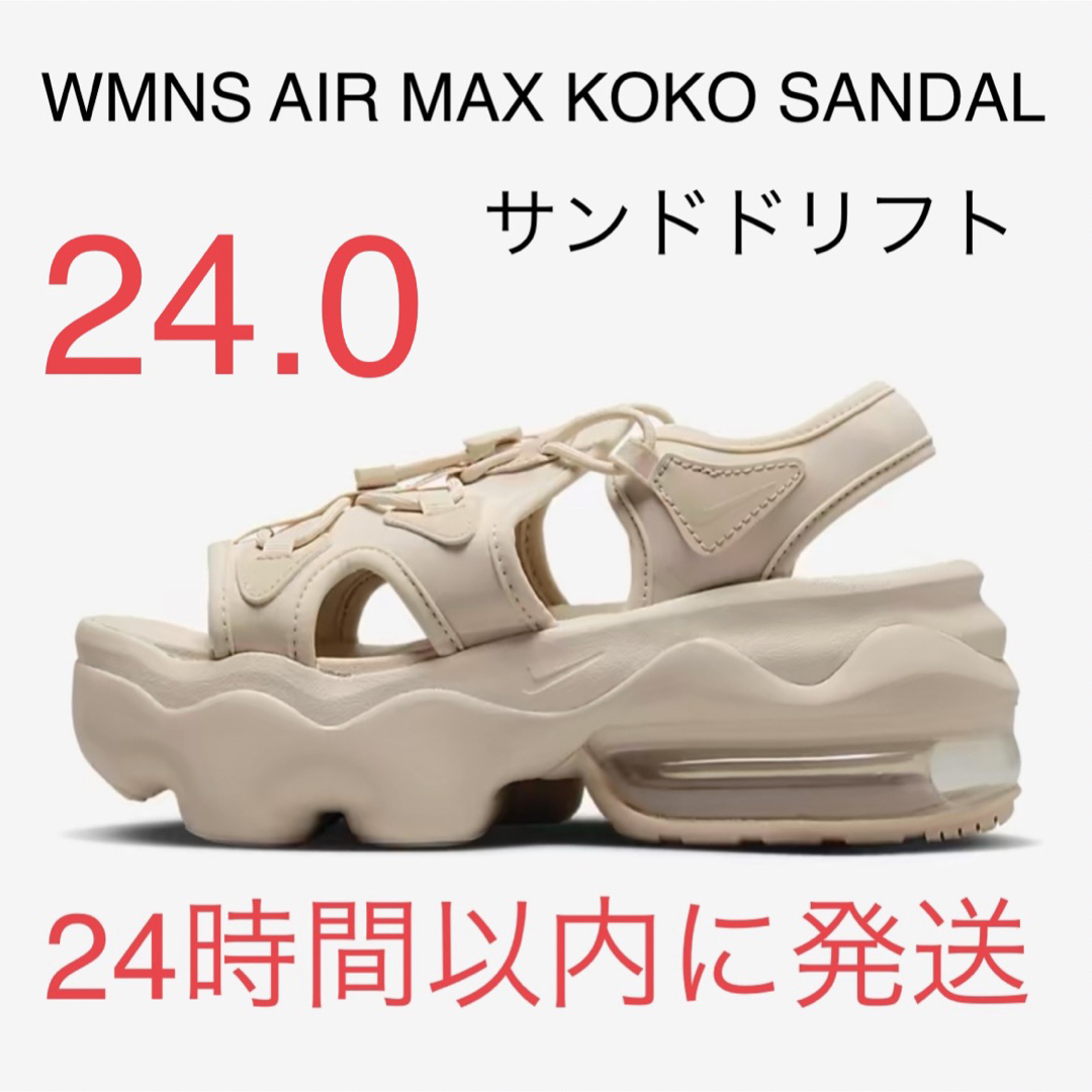 黒　ブラックNIKE ナイキ ウィメンズ エア マックス ココ サンダル 24