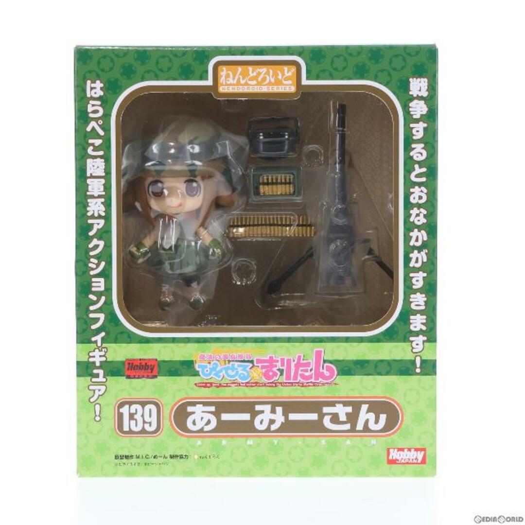 ほびーちゃんねる限定 ねんどろいど 139 あーみーさん 魔法の海兵隊員ぴくせる☆まりたん 完成品 可動フィギュア ホビージャパン | フリマアプリ ラクマ