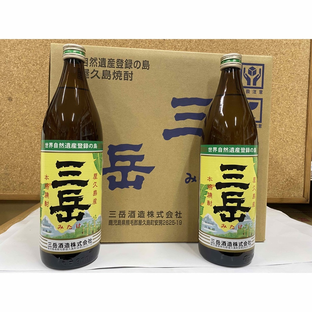 大人気焼酎【三岳】900ml  12本！三岳酒造内容量