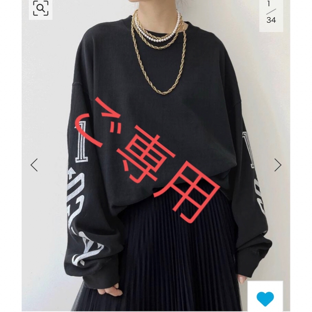 ◇幻◇ 希少新品 定価3.5万円 ADORE オーガニックコットンニット ◇幻◇ 希少新品 定価3.5万円 ADORE オーガニックコットンニット