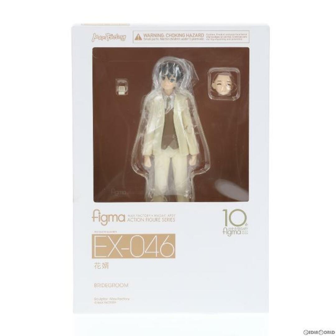 figma(フィグマ) EX-046 花婿(はなむこ) 完成品 可動フィギュア ワンフェス2018冬&GOODSMILE ONLINE SHOP限定 マックスファクトリー