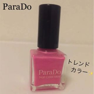 パラドゥ(Parado)のparado パラドゥ ネイルカラーミニ  PK01  4.0ml ラメピンク(マニキュア)