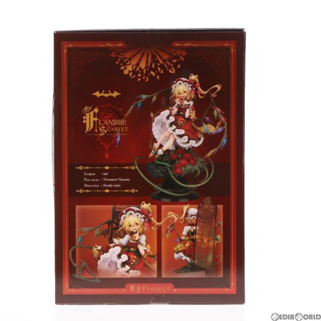 あみあみ限定 フランドール・スカーレット 東方Project 1/8 完成品
