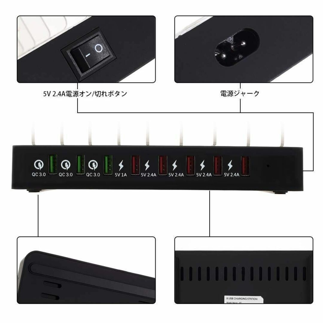 最大8台同時充電可能なUSB急速充電ステーションの通販 by redw400's