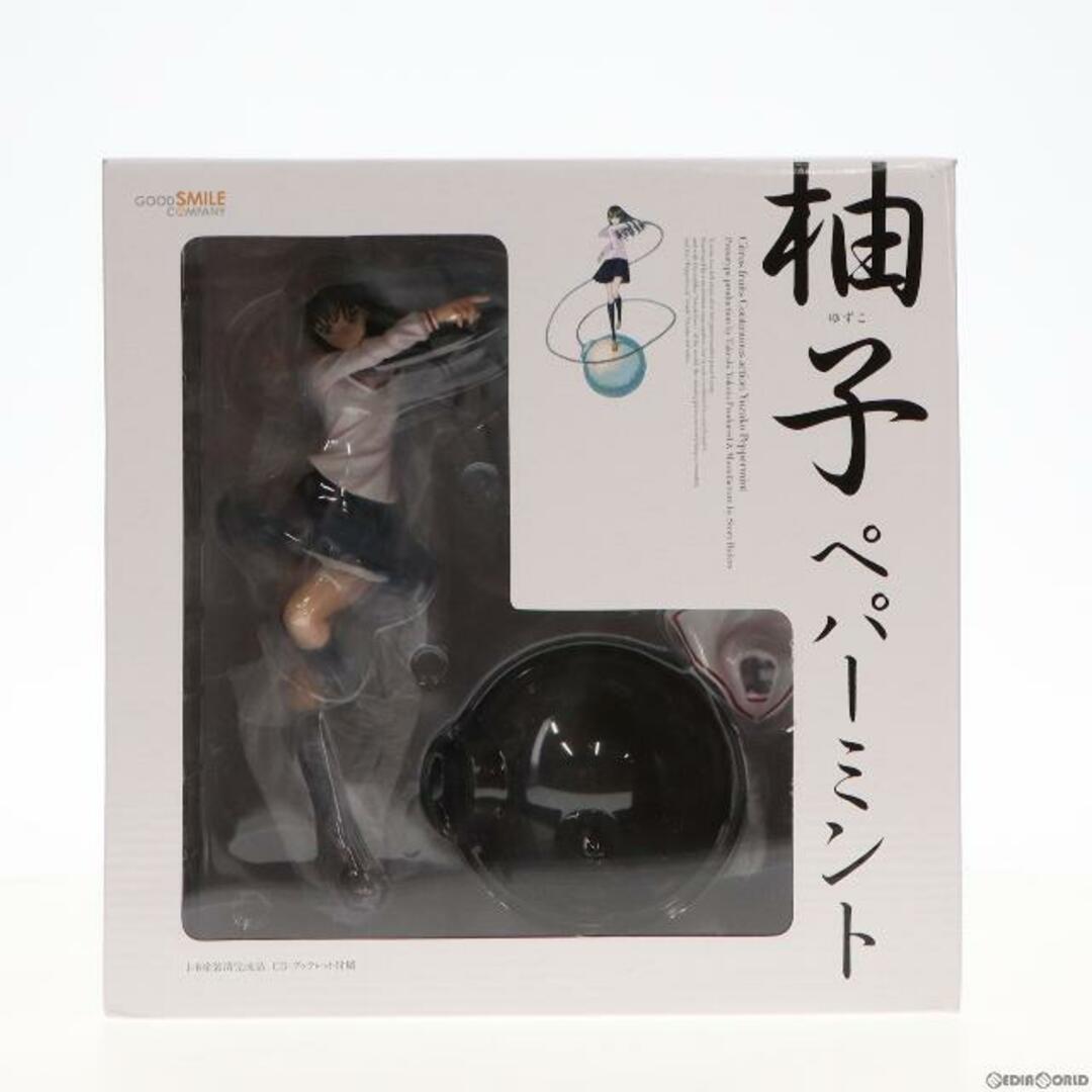 早川柚子(はやかわゆずこ) 柚子ペパーミント 1/8 完成品 フィギュア グッドスマイルカンパニー