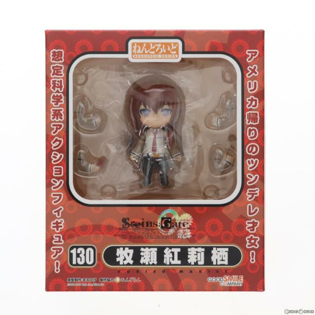 ねんどろいど 130 牧瀬紅莉栖(まきせくりす) STEINS;GATE(シュタインズ・ゲート) 完成品 可動フィギュア グッドスマイルカンパニー