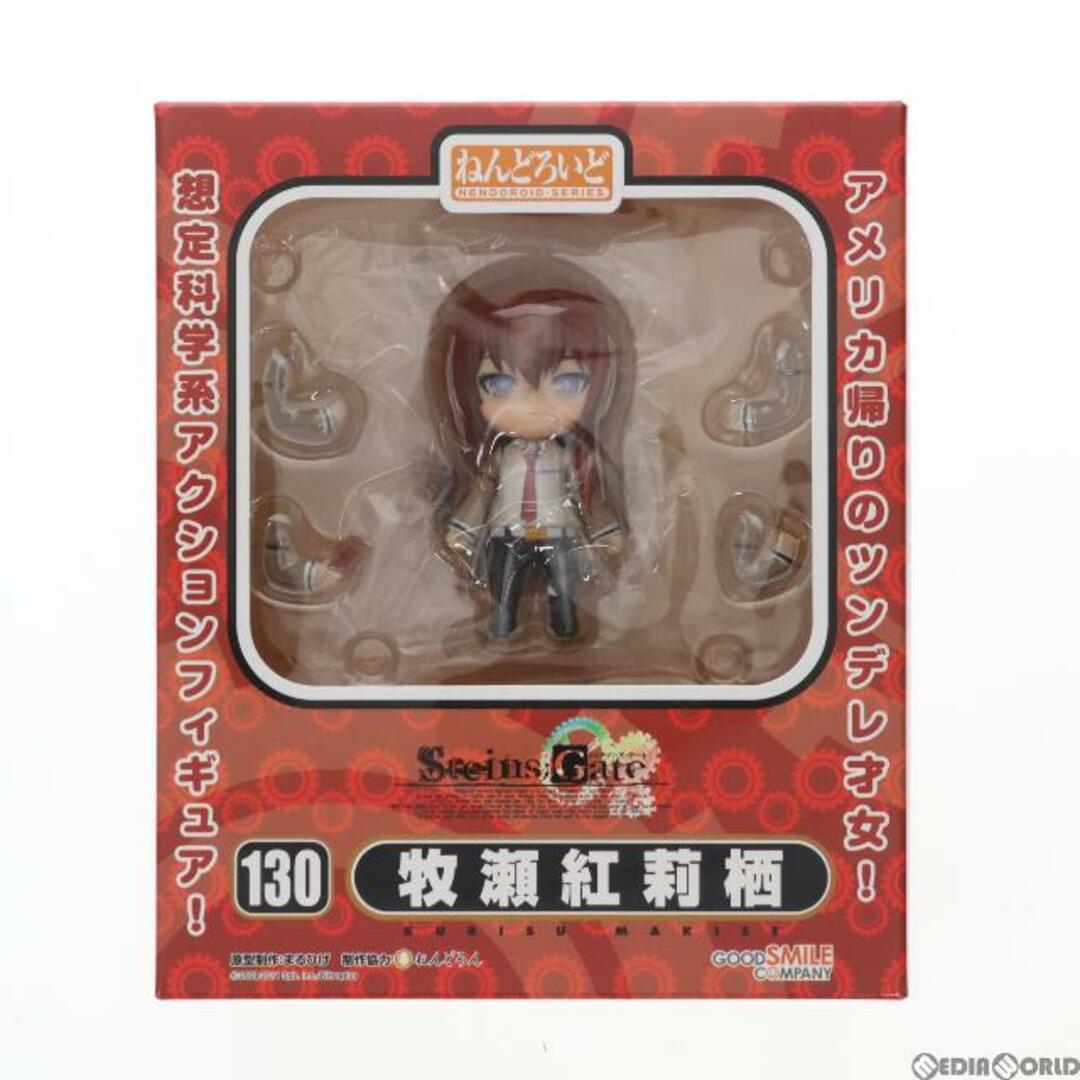 GOOD SMILE COMPANY - ねんどろいど 130 牧瀬紅莉栖(まきせくりす