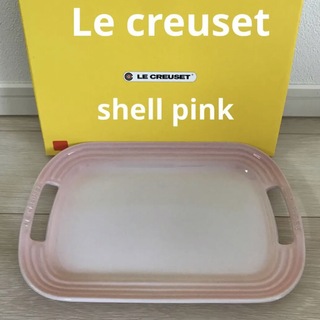 ルクルーゼ(LE CREUSET)のルクルーゼ  レア　海外限定　サービングプレート(食器)