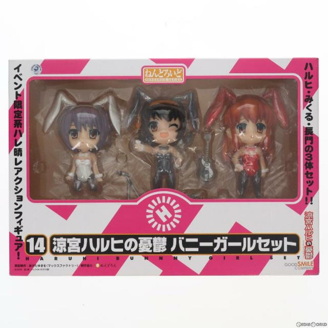 ワンフェス2007夏限定 ねんどろいど 014 涼宮ハルヒの憂鬱 バニーガールセット 完成品 可動フィギュア グッドスマイルカンパニー