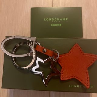 ロンシャン(LONGCHAMP)のロンシャンキーホルダー新品未使用(キーホルダー)