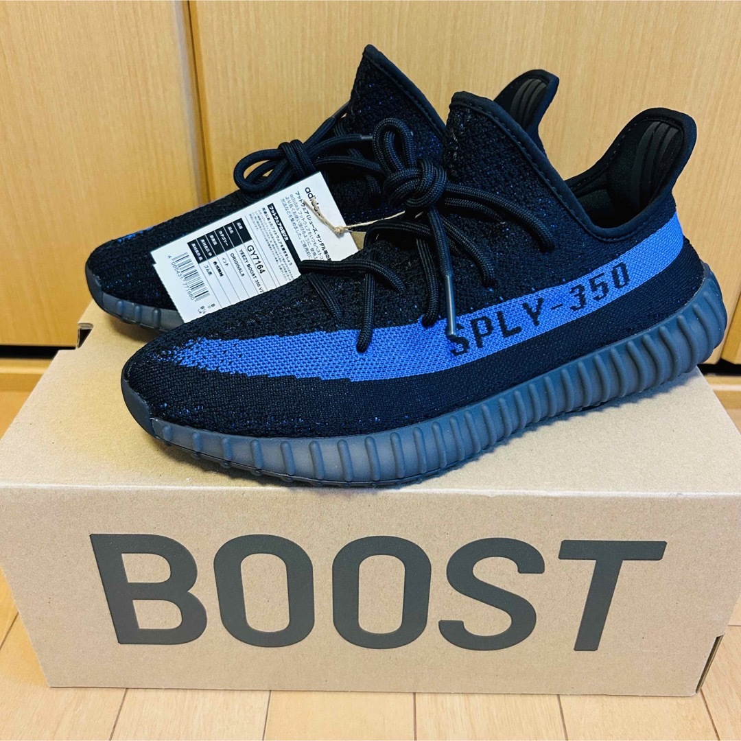 アディダス YEEZY BOOST 350 V2 ＂ ダズリング ブルー ＂