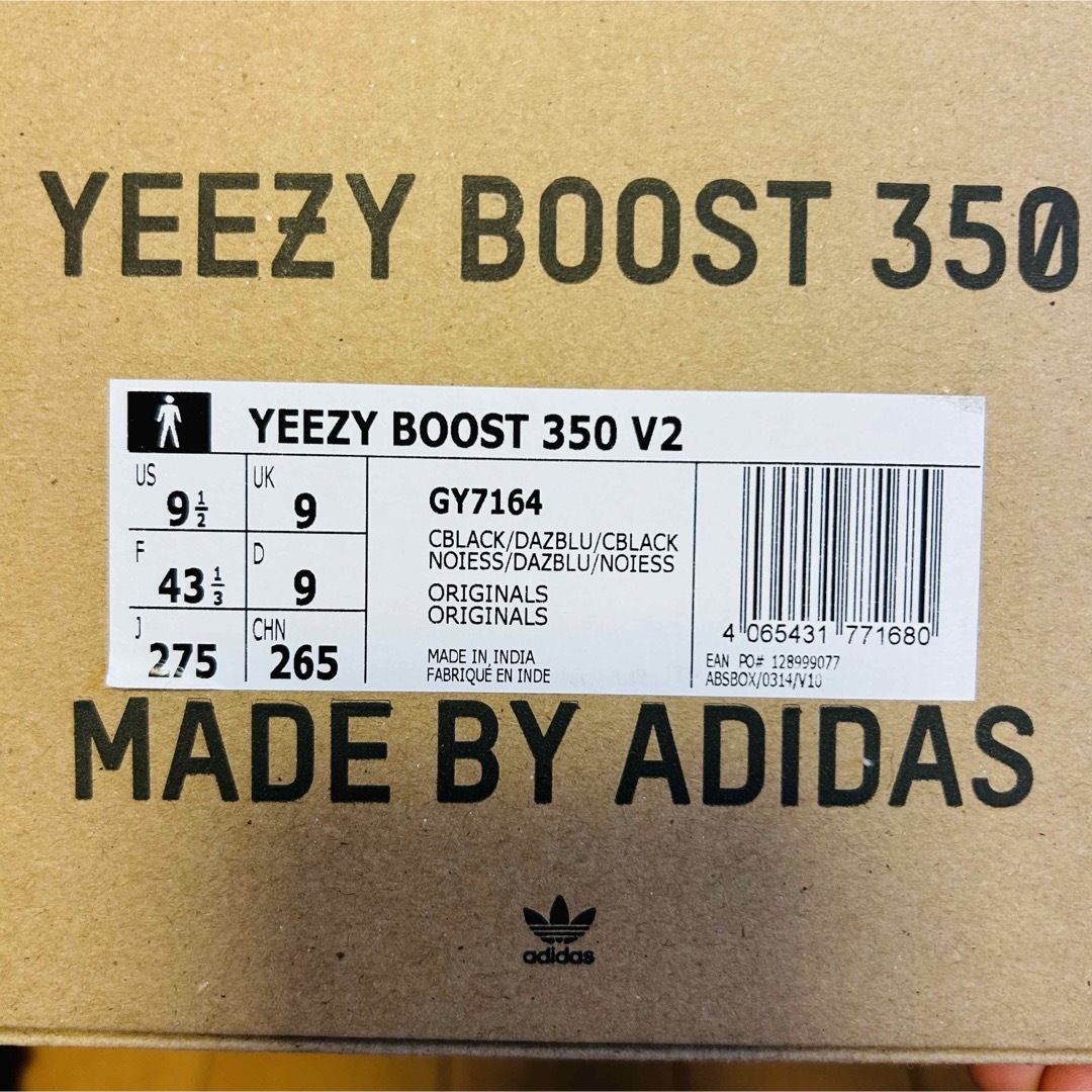 アディダス YEEZY BOOST 350 V2 ＂ ダズリング ブルー ＂