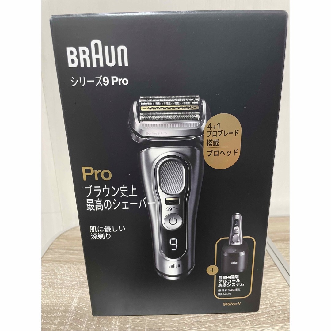 BRAUN - BRAUN シリーズ9 Pro 9457cc-vの通販 by シェイケン's shop ...