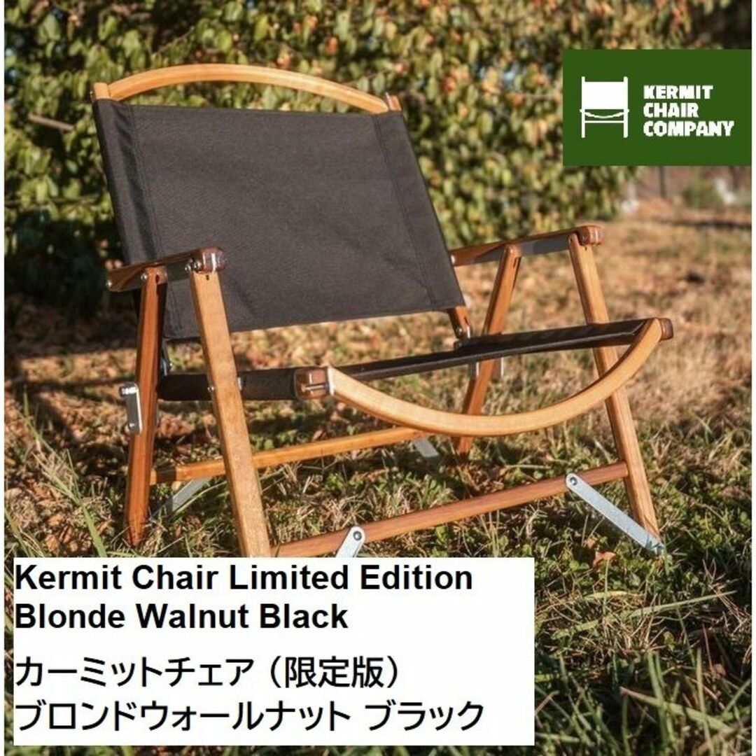 約11x16x56cm本物 カーミットチェア　ブラック ウォールナット 2脚 kermit chair