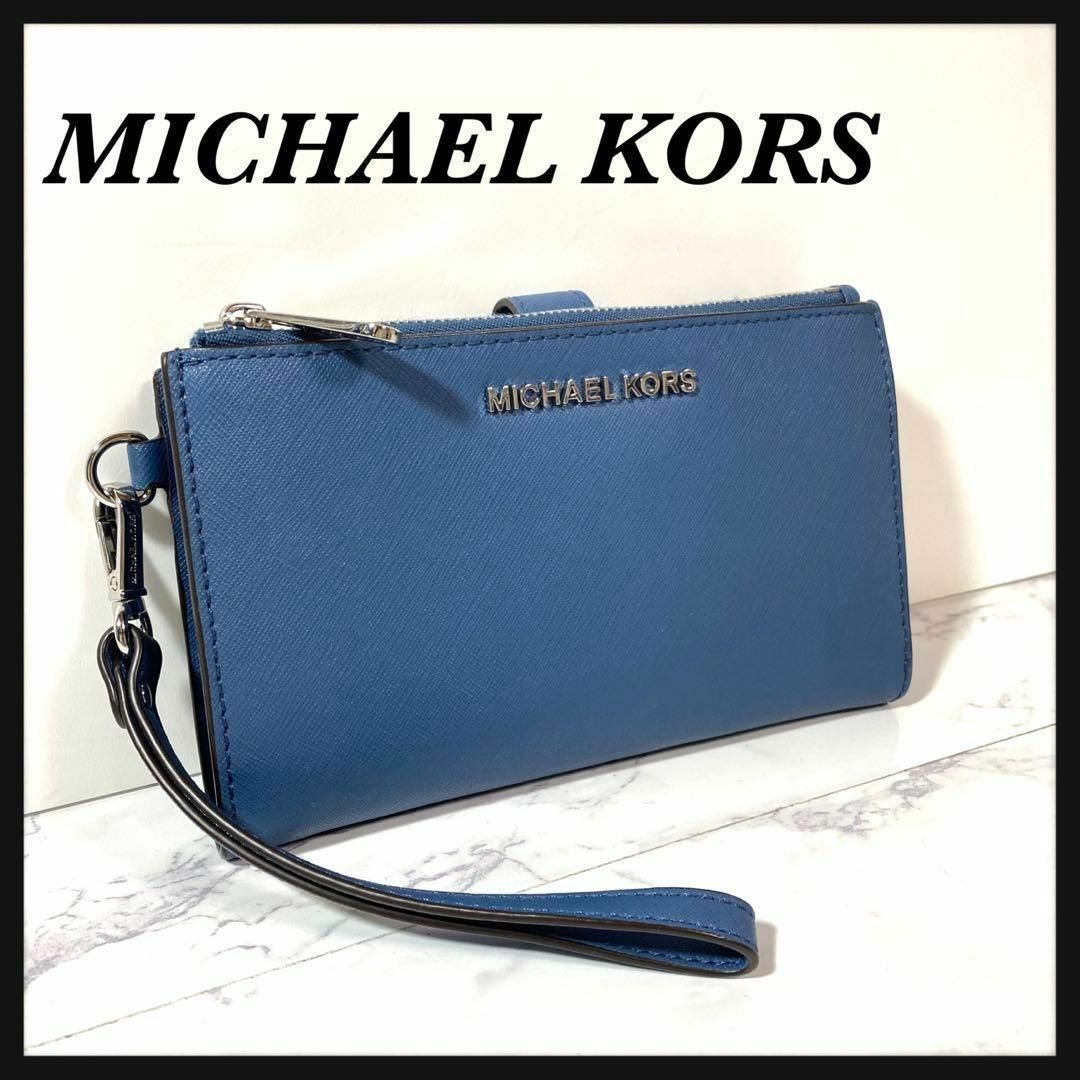 【極美品】MICHAEL KORS/マイケルコース 2つ折り財布⭐︎ブルー⭐︎