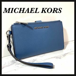 マイケルコース(Michael Kors)の【極美品】MICHAEL KORS/マイケルコース 2つ折り財布⭐︎ブルー⭐︎(財布)