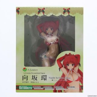 コトブキヤ(KOTOBUKIYA)のコトブキヤショップ限定 クリスマスカード付属 向坂環(こうさかたまき) -Night before Xmas- クッションベース付き ToHeart2 AnotherDays(トゥハート2 アナザーデイズ) 1/6 完成品 フィギュア(PP427) コトブキヤ(ゲームキャラクター)