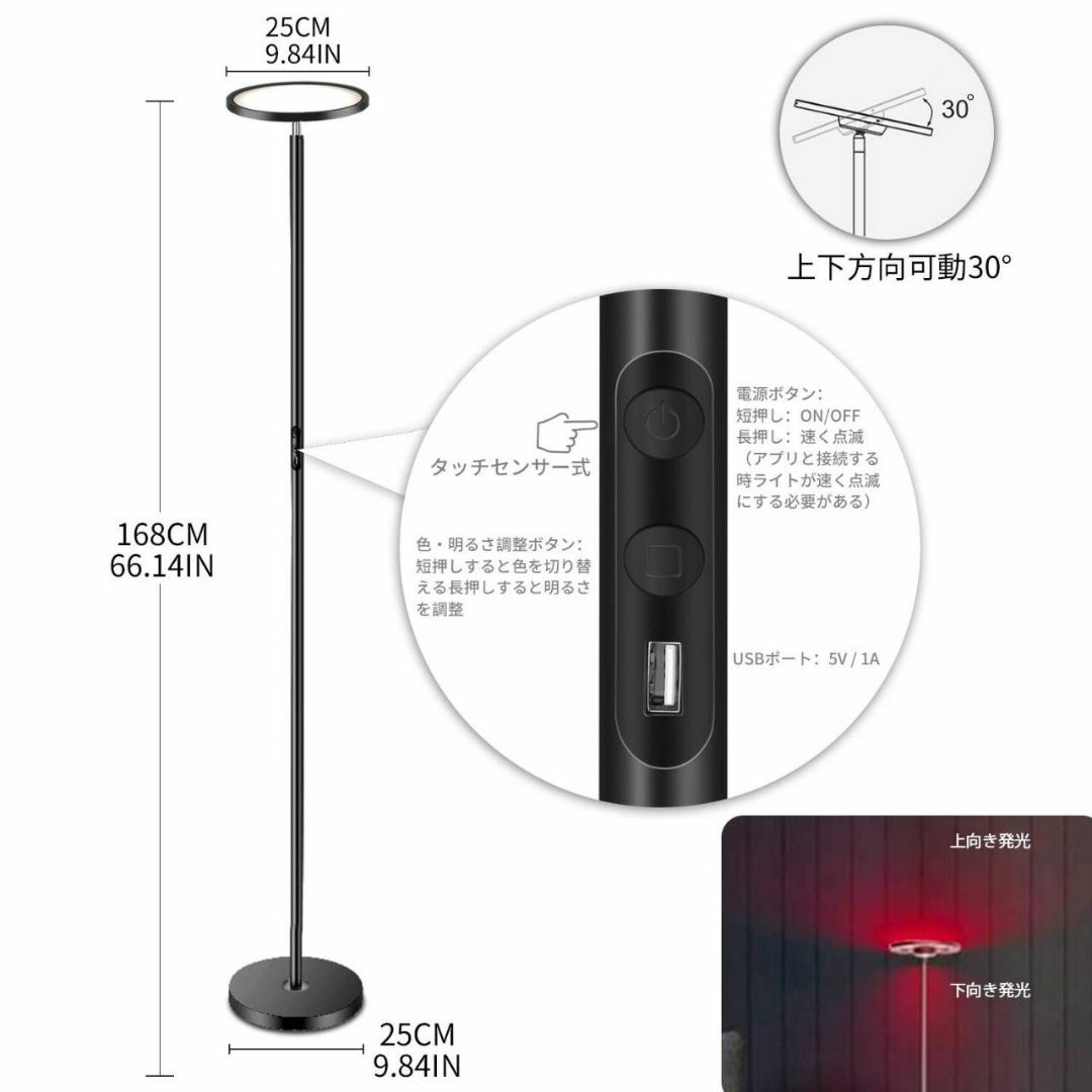 調光機能とカラーオプションを備えたモダンなフロアスタンド