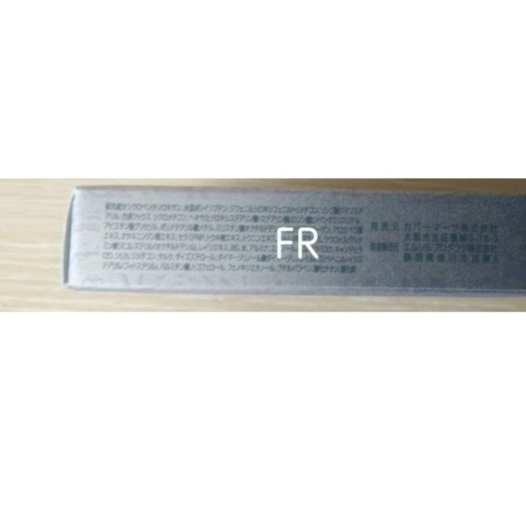 カバーマーク フローレス フィット ファンデーション 〈リフィル 〉FN50