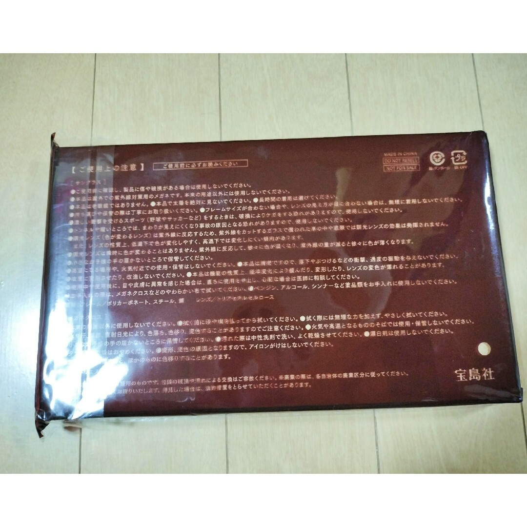 宝島社(タカラジマシャ)の❤新品未開封❤️ 素敵なあの人 2023年9月号 acca サングラス 付録のみ レディースのファッション小物(サングラス/メガネ)の商品写真