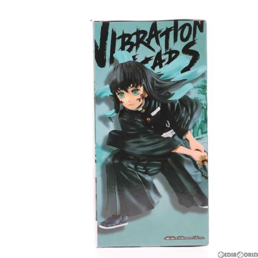BANPRESTO - 時透無一郎(ときとうむいちろう) 鬼滅の刃 VIBRATION