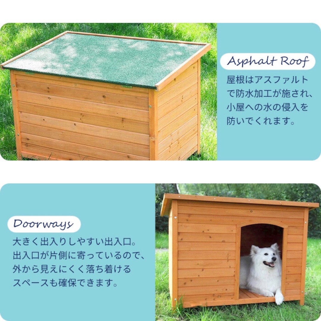 犬小屋 犬舎 ドッグハウス 木製 L ペットケージ ゲージ ペットハウス 屋外