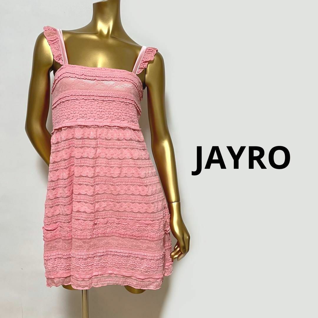 JAYRO - 【3002】JAYRO ノースリーブ 刺繍 レース ワンピースの通販 by