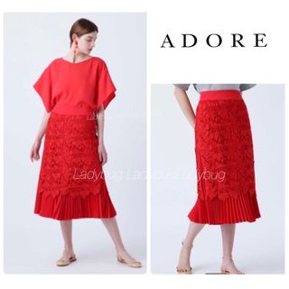 ADORE - 【美品】ADORE プリーツスカート レトロ サークル柄 総柄 ひざ