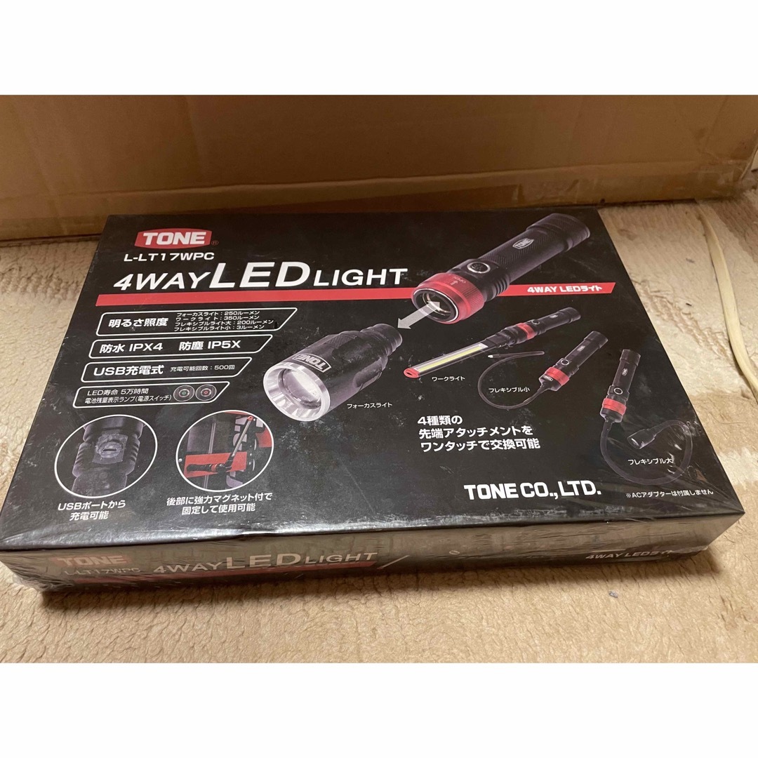 TONE(トーン)のTONE L-LT17WPC 4WAY LEDライト インテリア/住まい/日用品のライト/照明/LED(蛍光灯/電球)の商品写真