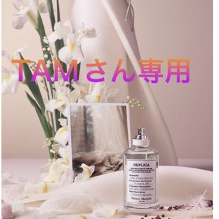 マルタンマルジェラ(Maison Martin Margiela)の新品　マルジェラ  レプリカ　オードトワレ　レイジーサンデーモーニング　30ml(その他)