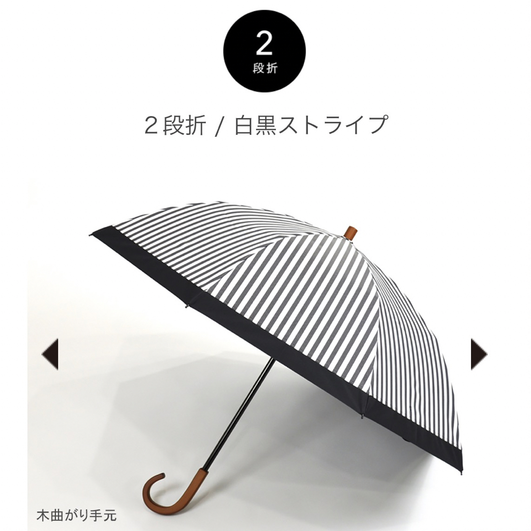 【新品未使用】サンバリア100 2段折 日傘