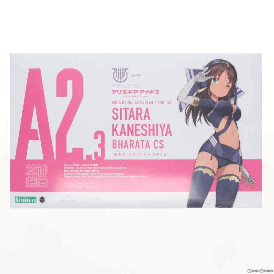 プラモデル単品)メガミデバイス 兼志谷シタラ(かねしやしたら
