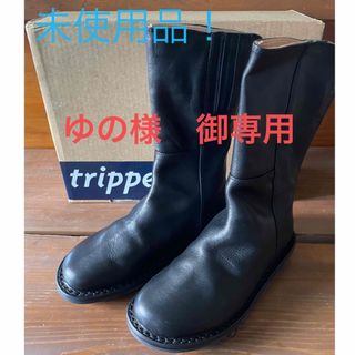 トリッペン(trippen)のゆの様御専用trippen【未使用】MidBoot 35size ブーツ(ブーツ)