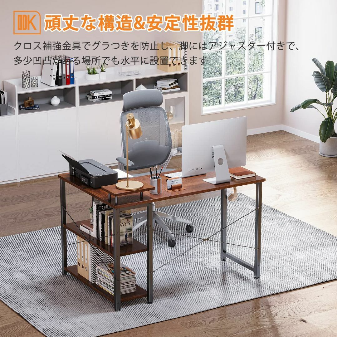 色: ブラウン 右棚 ラック付きデスク L字型 パソコンデスク l字デ