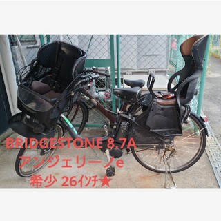 電動自転車 ヤマハ 20インチ 8.9ah 子供乗せ 2032902 tic-guinee.net
