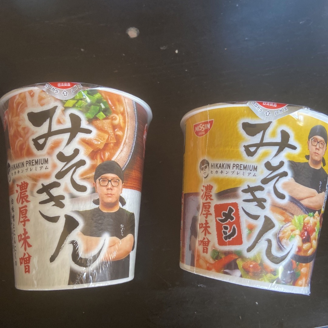 みそきん 日清 ラーメンヒカキンプレミアム 濃厚味噌 カップ麺 4点セット