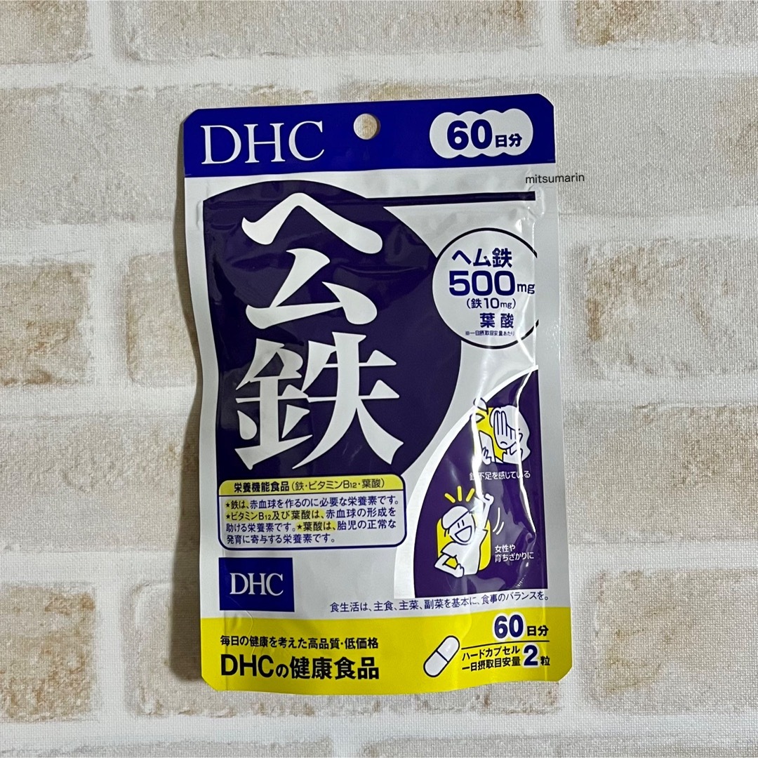 DHC - DHC ヘム鉄 60日分 1袋 送料込 サプリメント ディーエイチシー